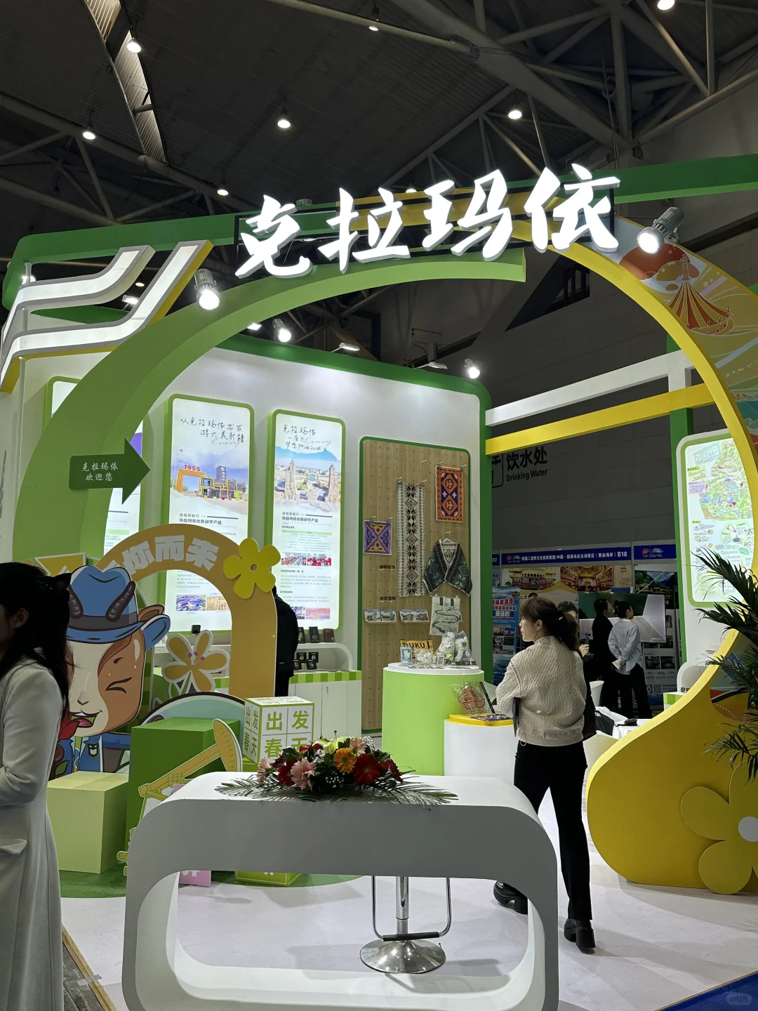 ?春博会不仅可以逛展，还能找工作 ？ ！