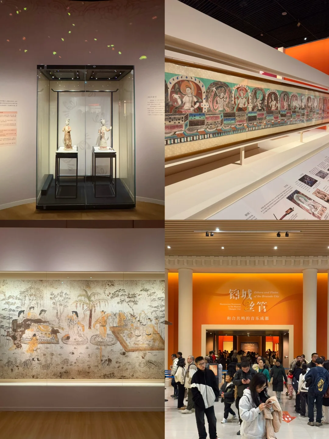 成都近期展览合集！！⭐️赶快码住（大部分免费