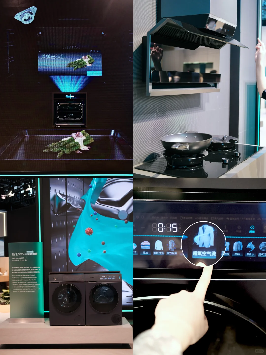 上海！！整个AWE展最心动的展位…???