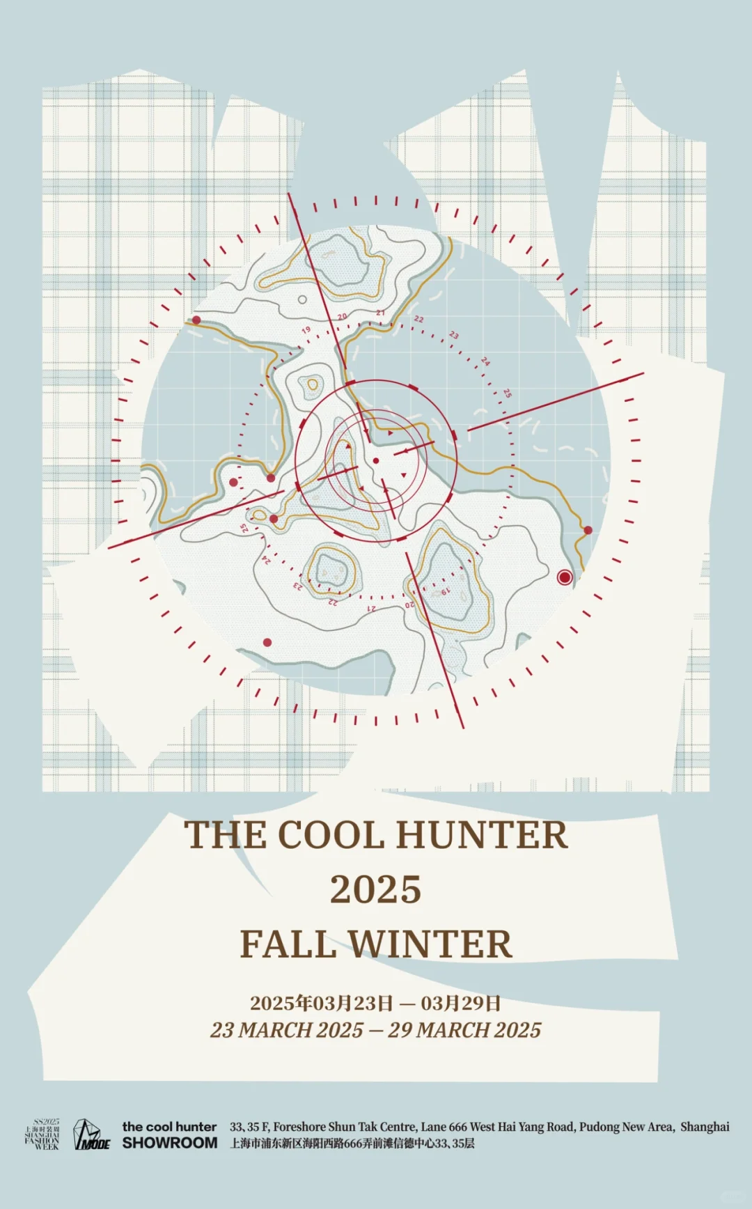 2025秋冬上海时装周值得关注的十家Showroom