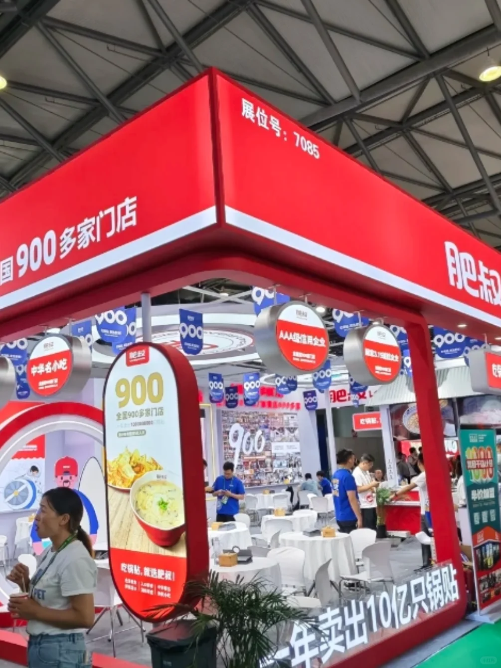 餐饮展会参展费用是多少？展会预算怎么规划