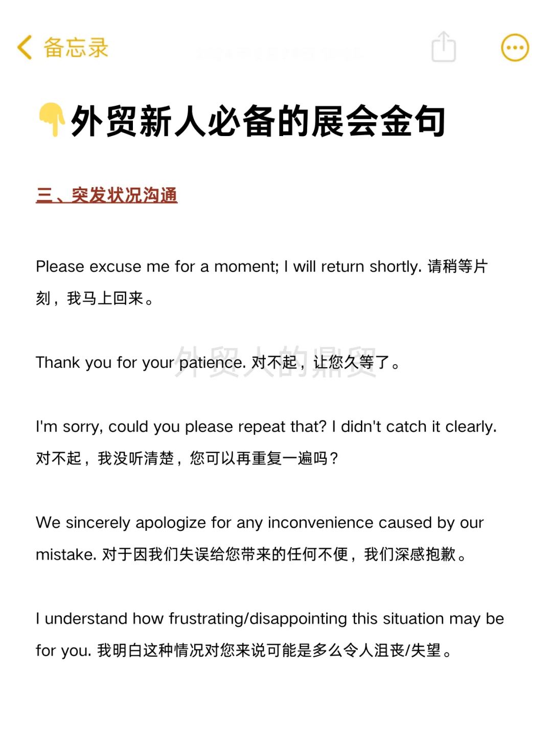 不是打击新人,外贸展会潜规则真的很重要