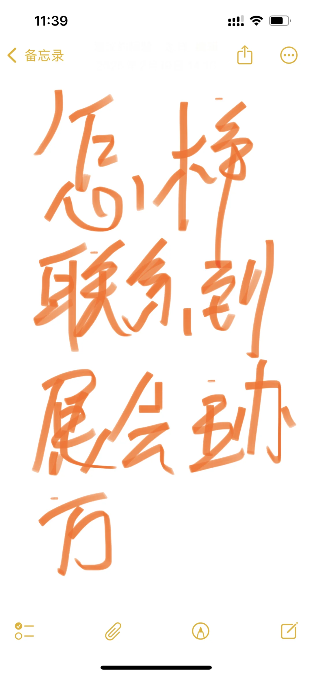 如何联系到国内的展会主办方？
