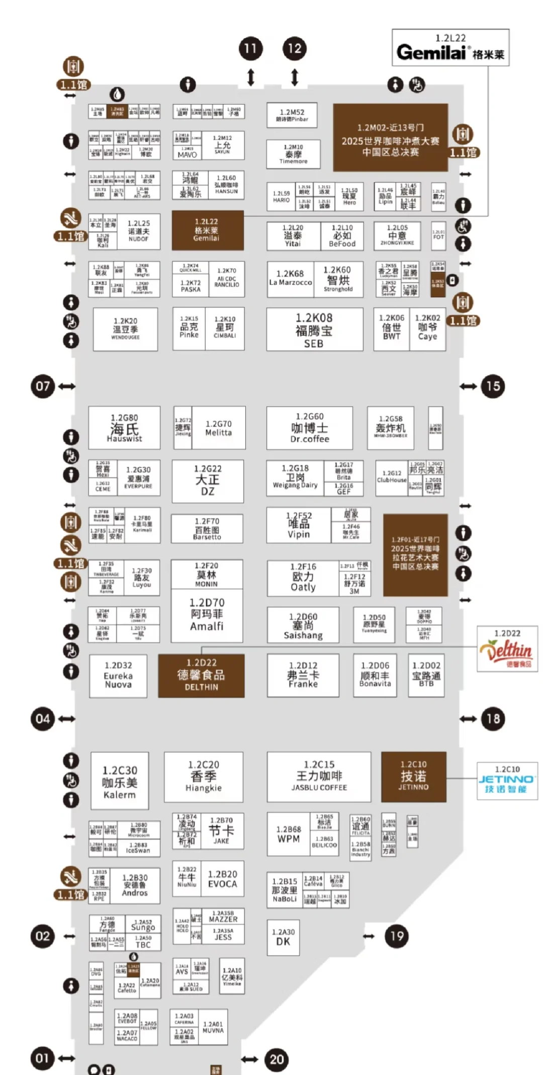 上海咖啡展会，有谁要去的啊