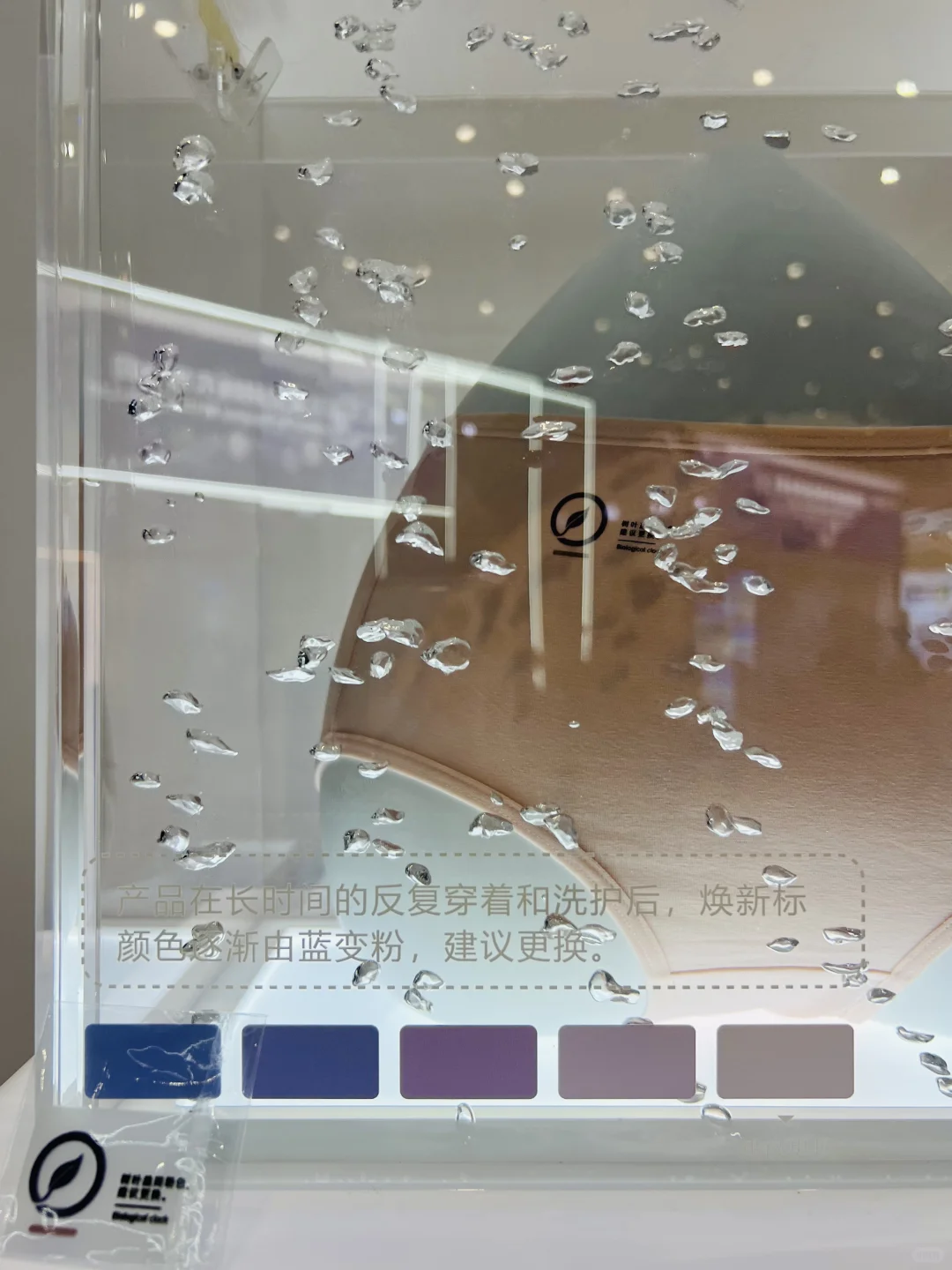 工业设计师逛面料展