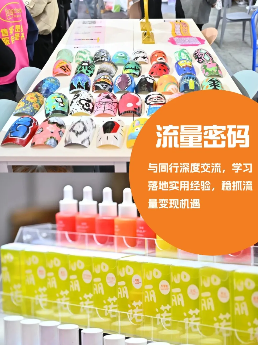 美业人进！新疆美博会藏着你的下个爆单密码