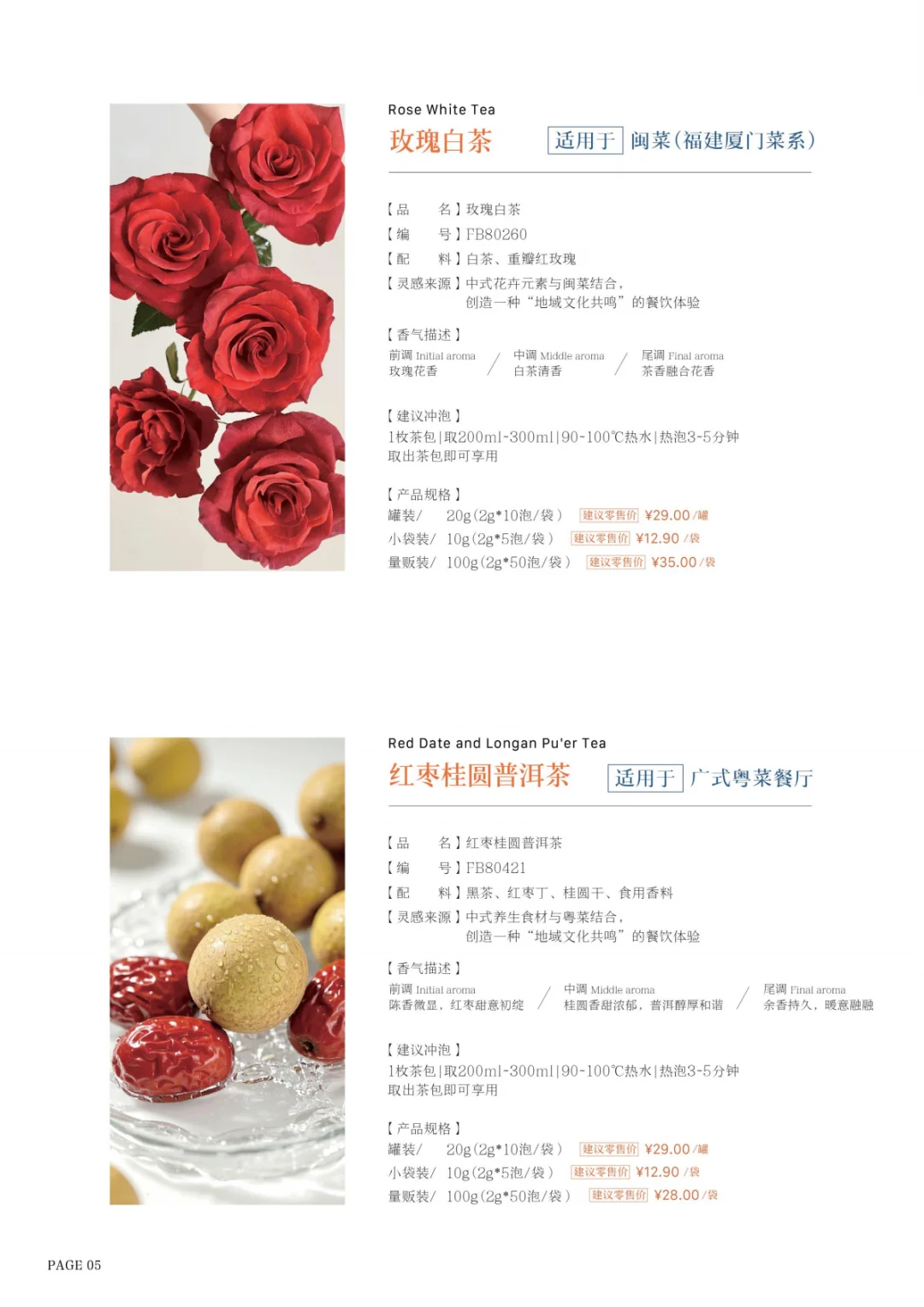 3.30上海餐饮展新品提前预告啦！