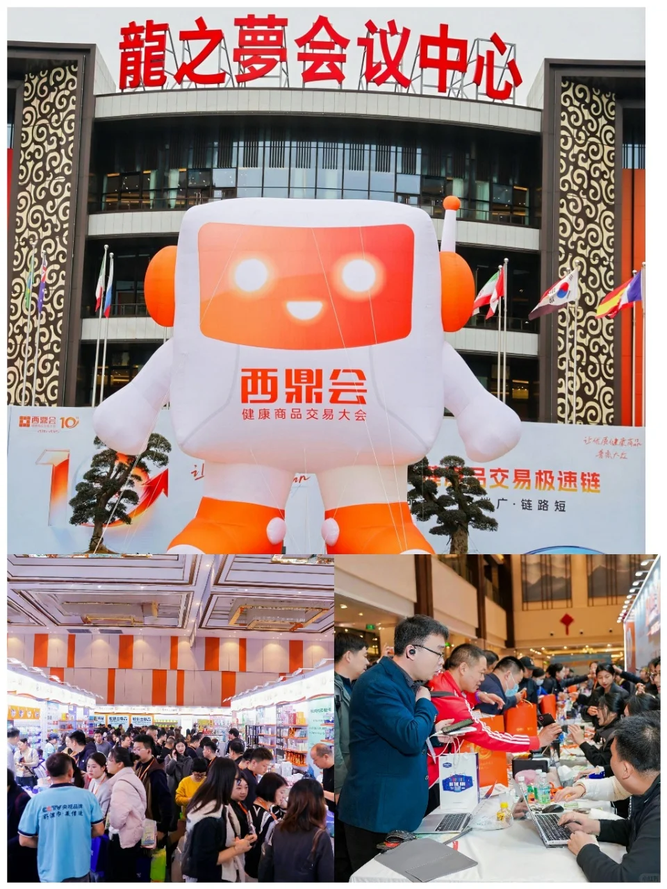 这次展会，被雾以希圈粉了