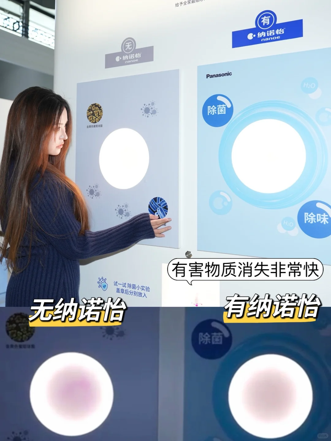 被邻居追着问的松下“黑科技”家电！真的神