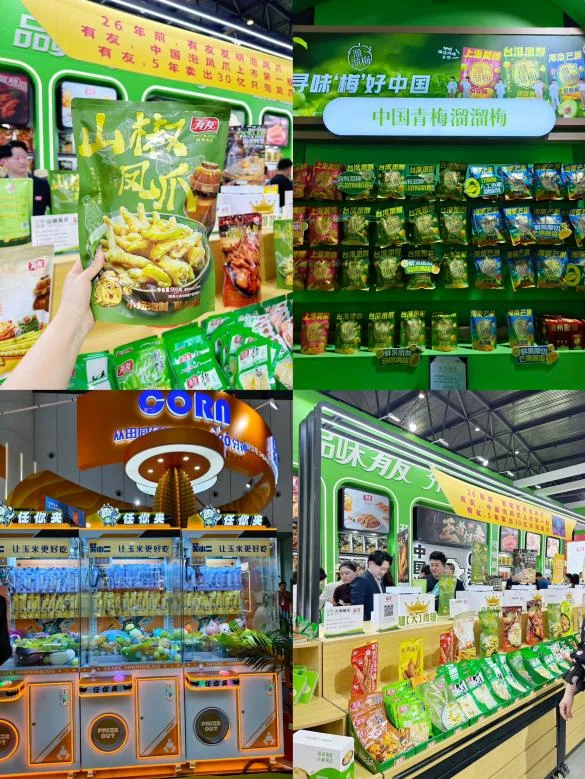 春糖薅羊毛～我的煲剧小零食?