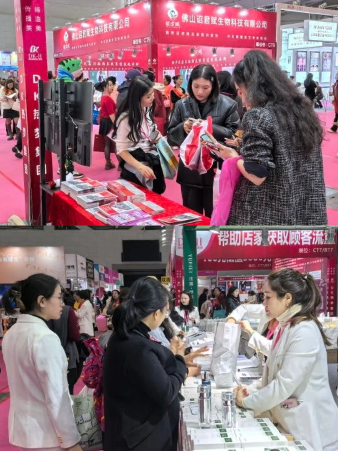 美业人进！新疆美博会藏着你的下个爆单密码