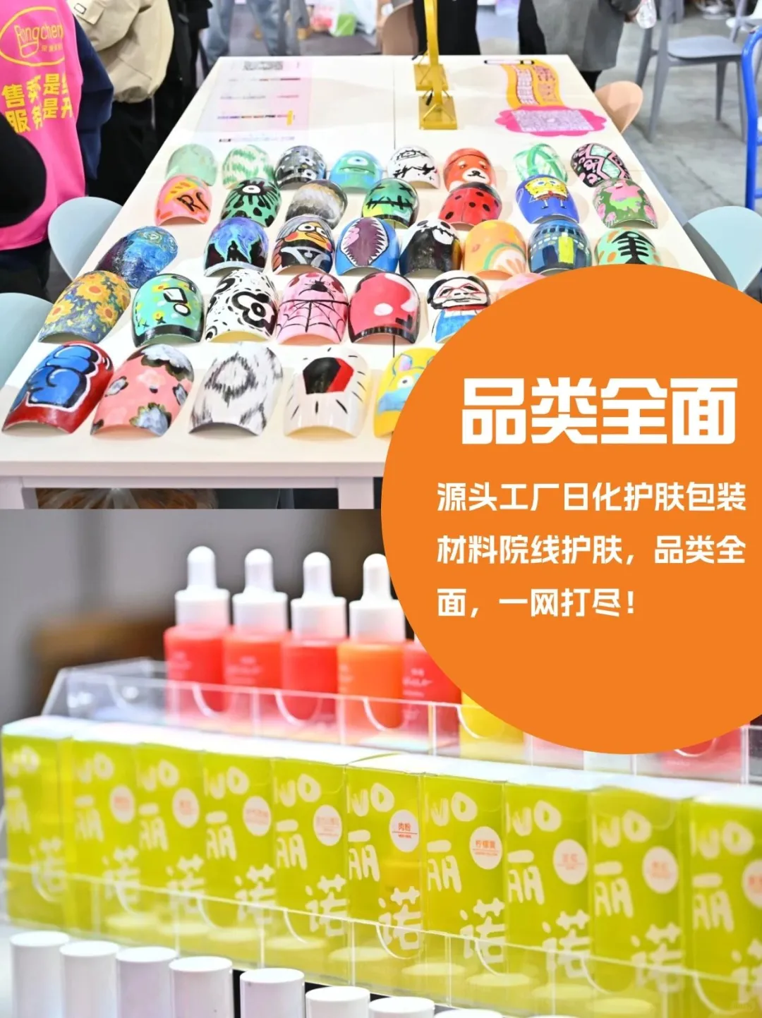 美业人进！新疆美博会藏着你的下个爆单密码