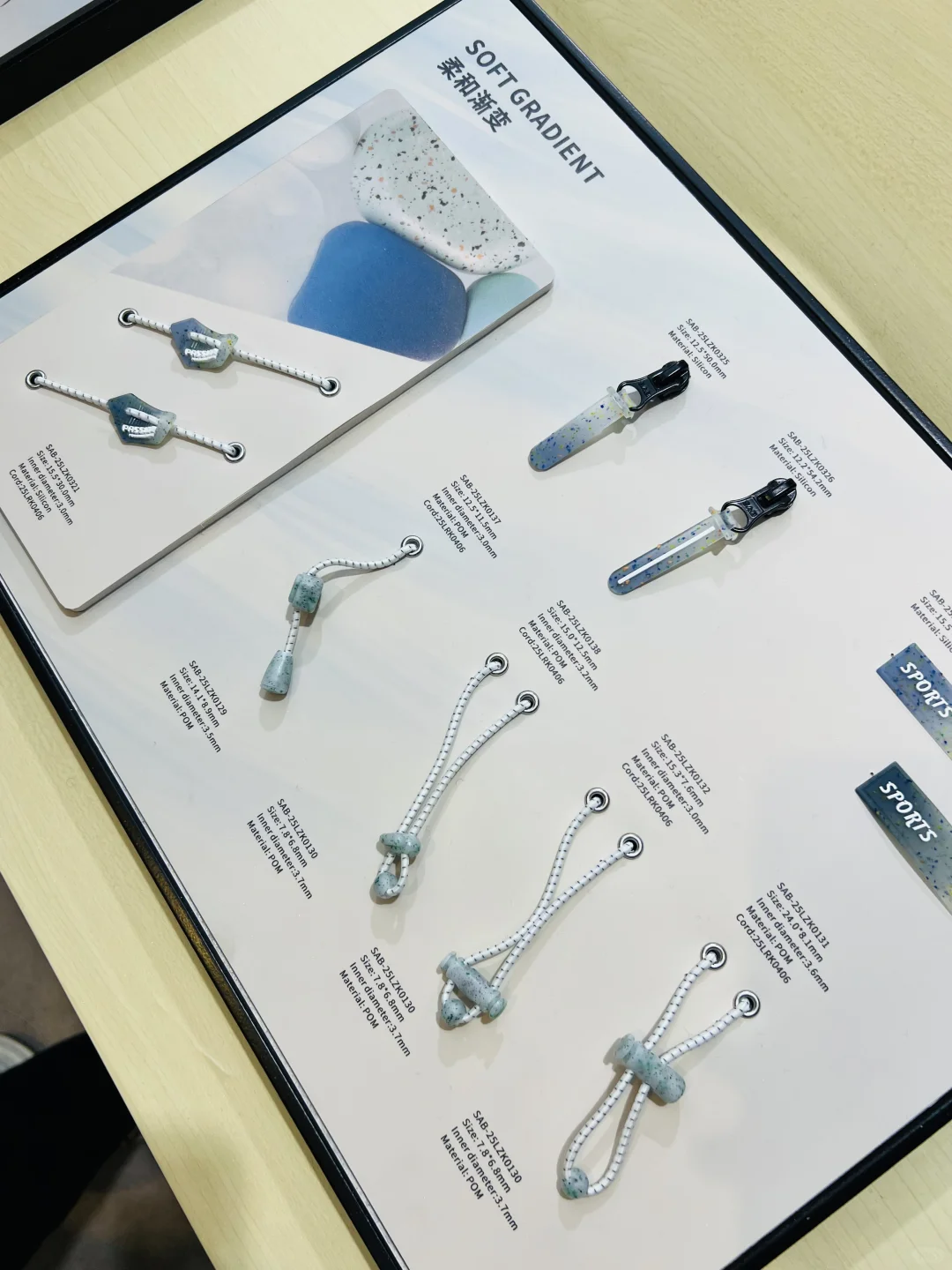 工业设计师逛面料展