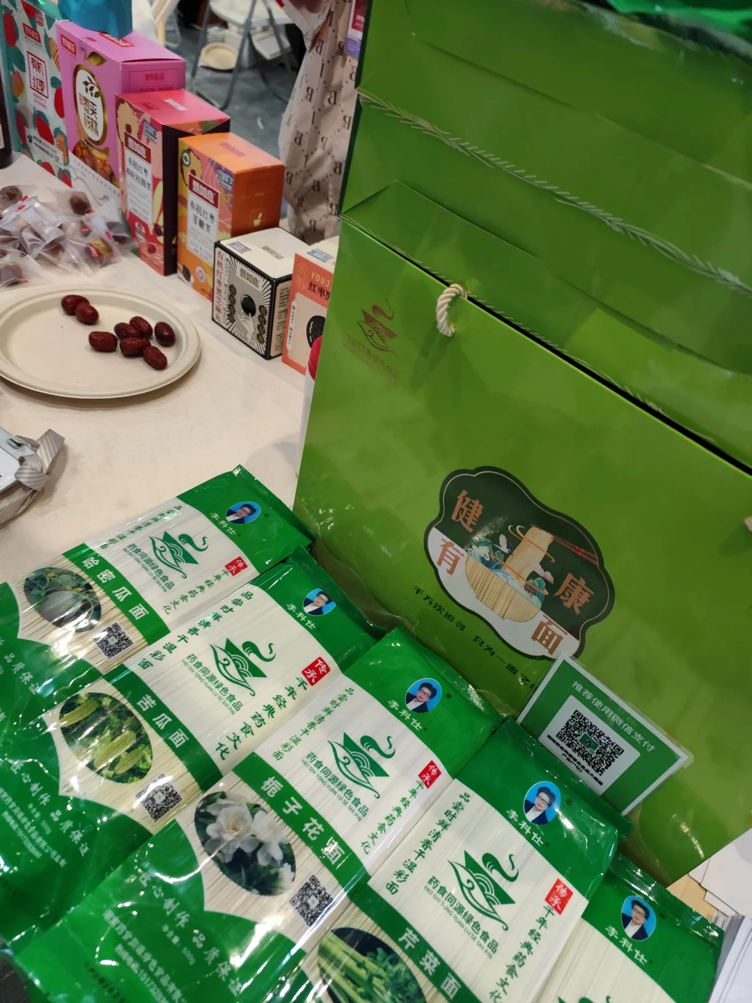 酒店及餐饮博览会7.2/8.2可选择性放弃