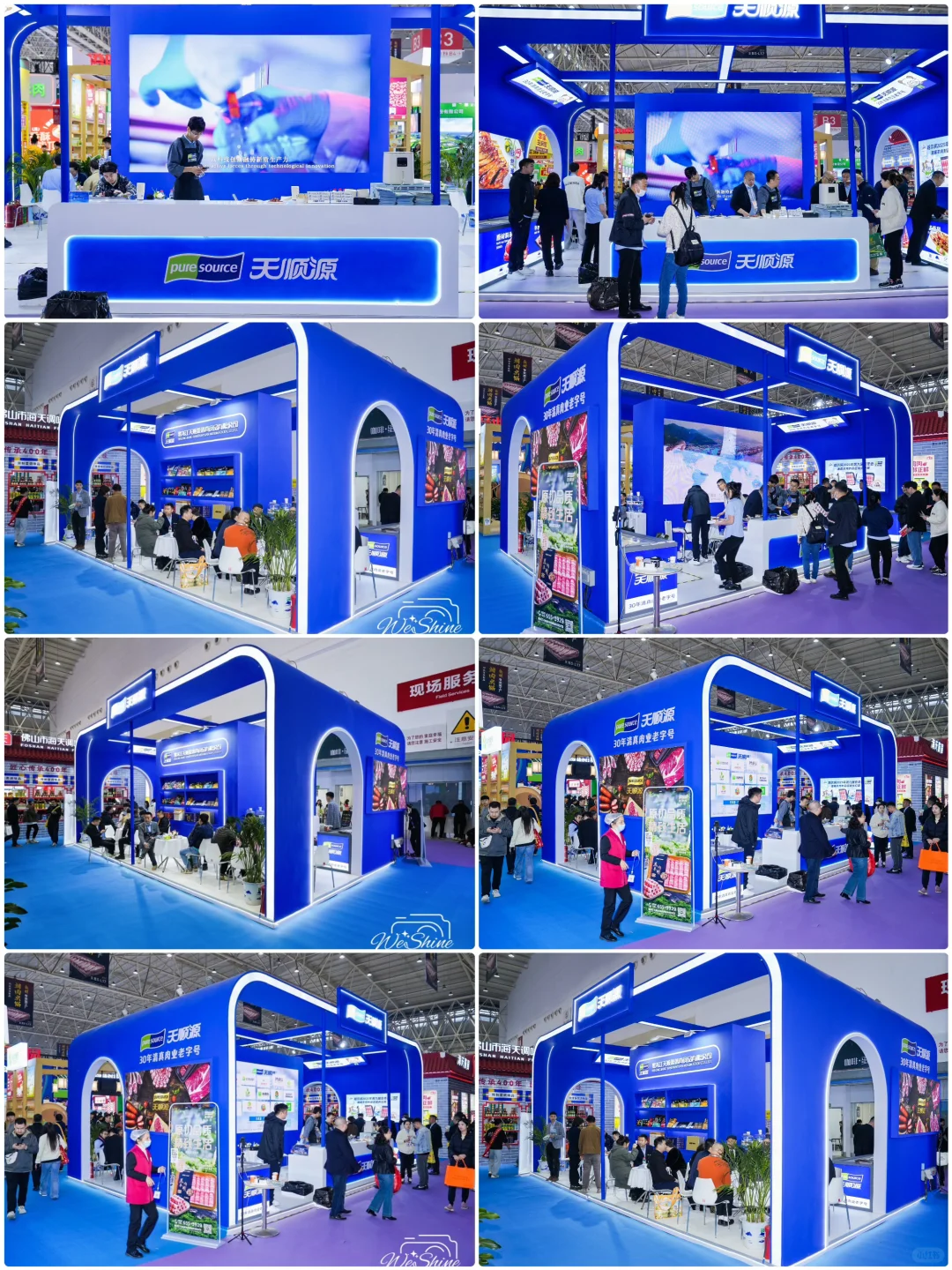 坐标武汉，食品展会拍摄 照片直播 视频跟拍