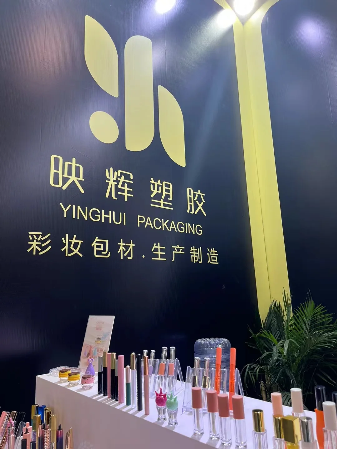 2024CXBE东南美妆供应链博览会