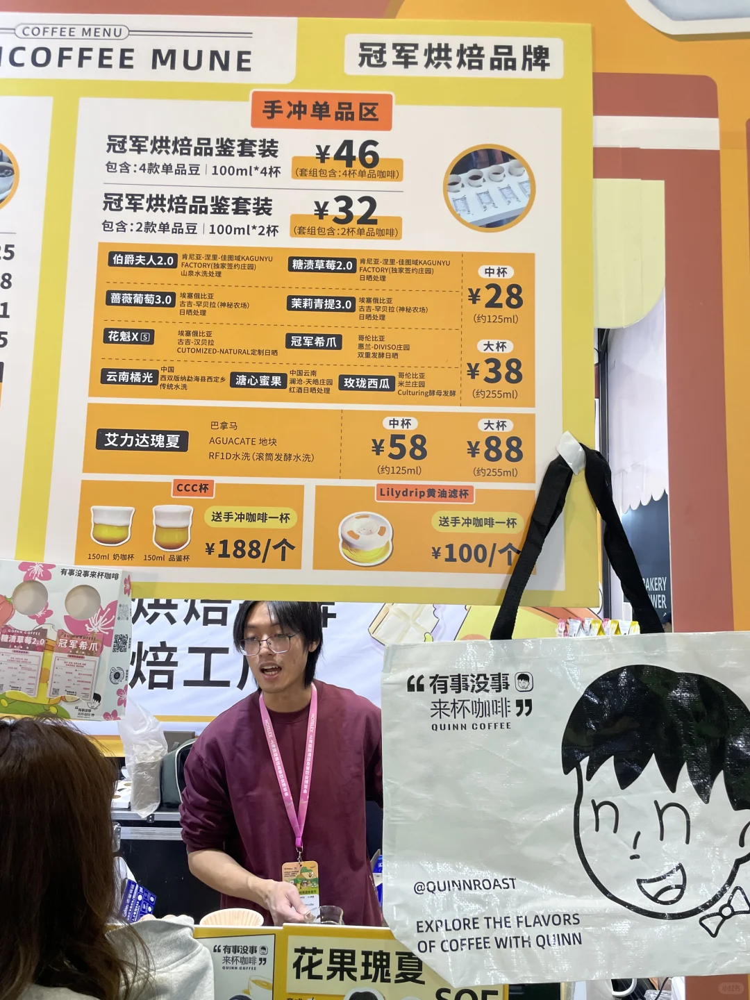 Hotelex上海Day1 ｜今日性价比之王