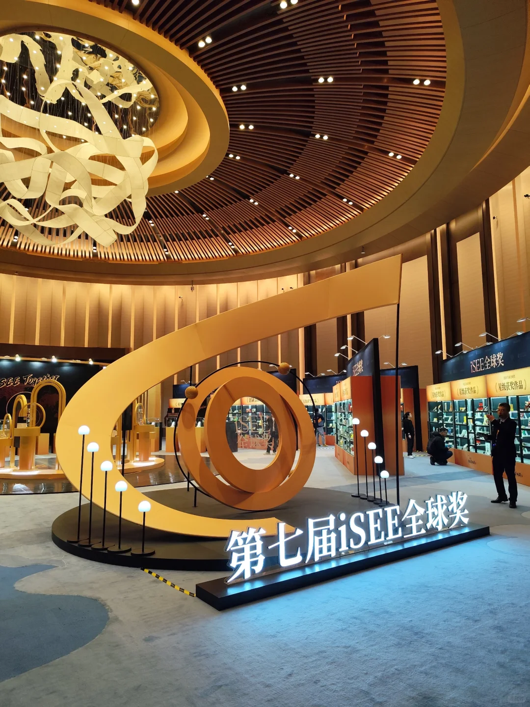 4.2馆打卡馒头白开水羊毛