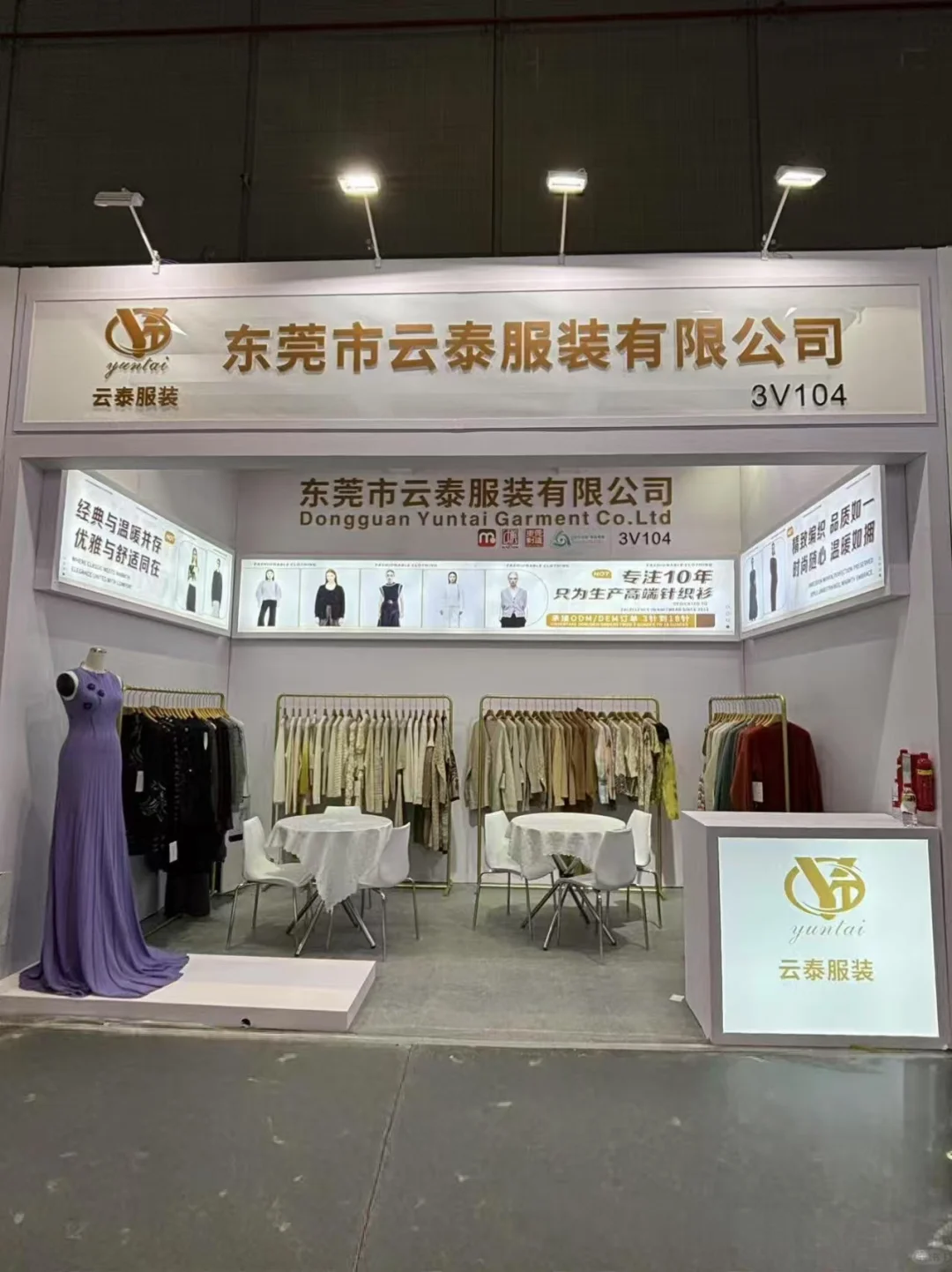 ?<绒>耀春色|云泰与你相约pHvalue·3V104