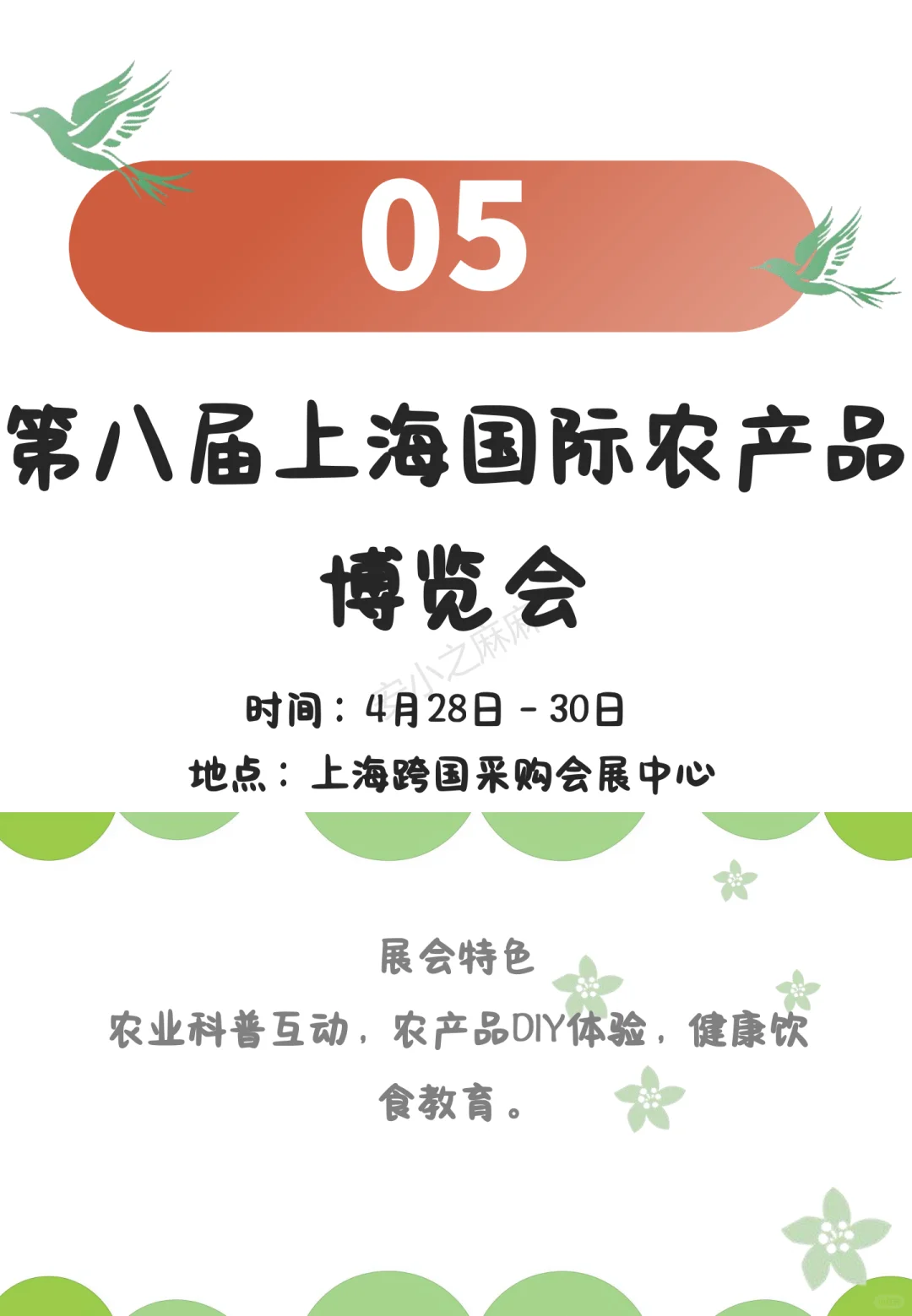 ?充满黑科技的博览会｜带孩子参观的人很少