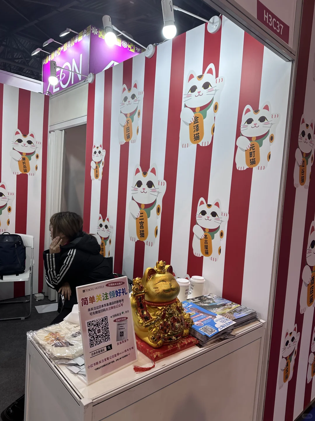 上海旅游产业博览会