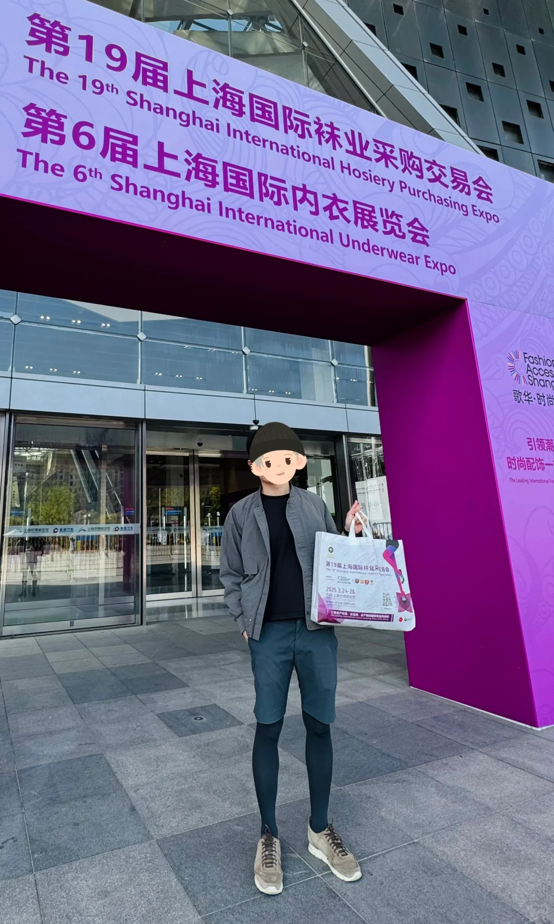 穿si来上海袜展挑袜子