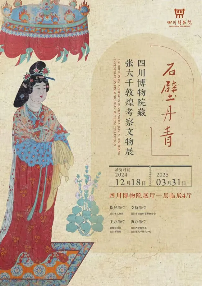 3月必看展览|全国篇~