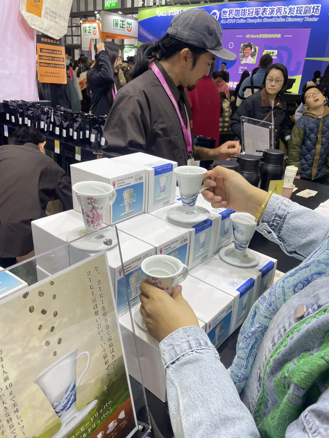 Hotelex上海Day1 ｜今日性价比之王