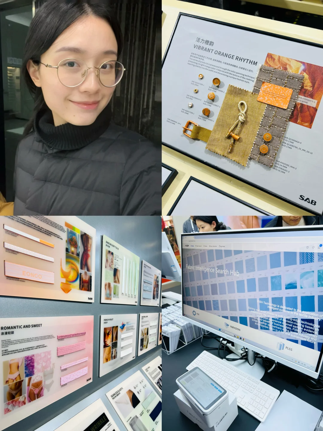 工业设计师逛面料展