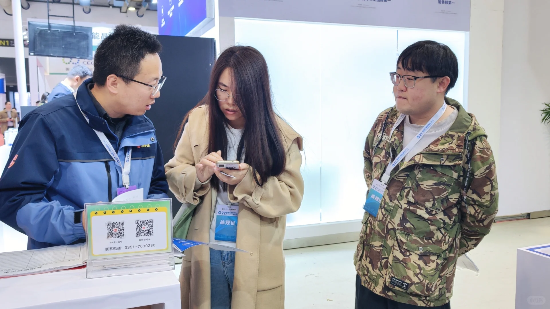 快看！展会现场来啦?