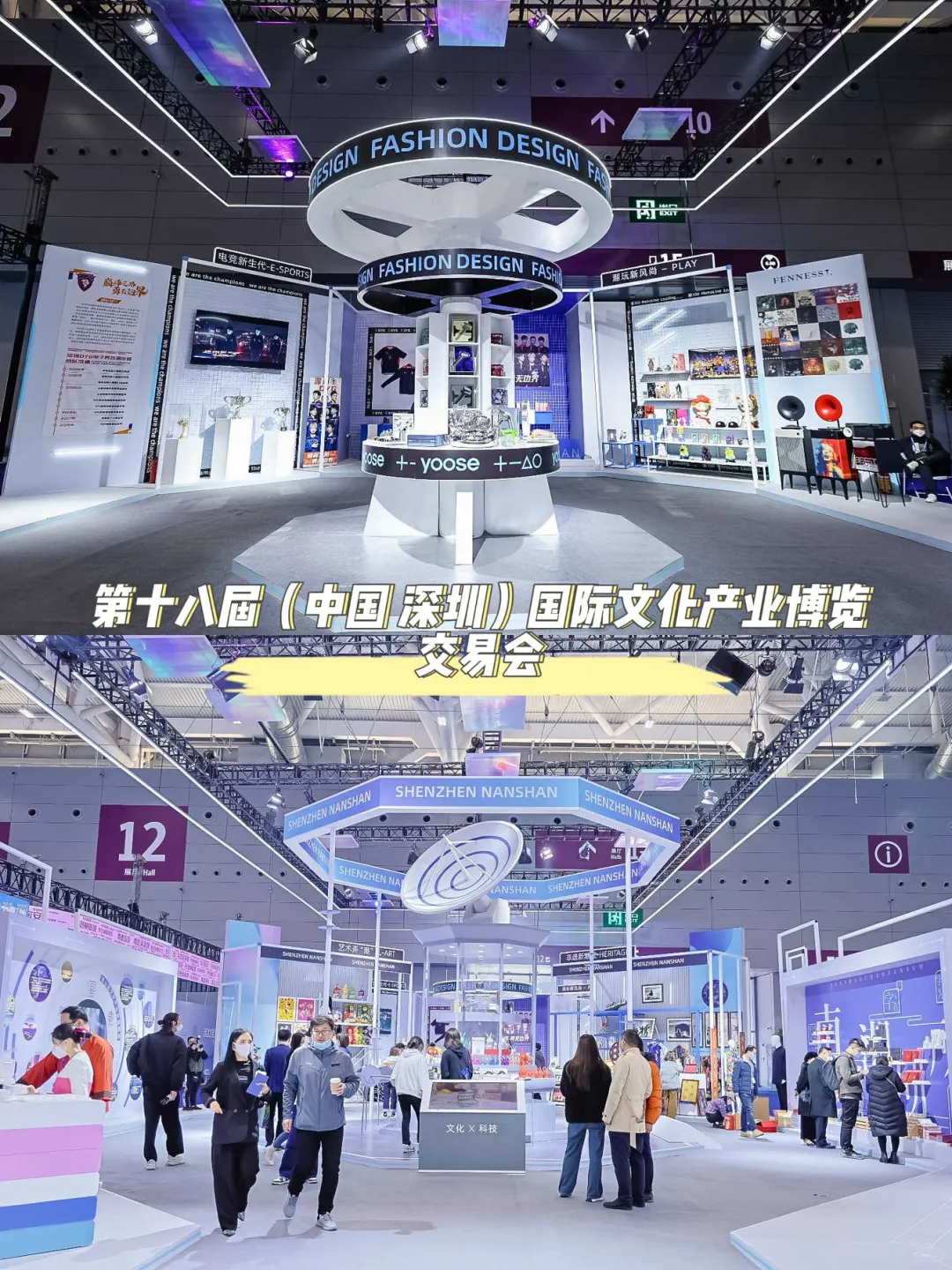 展会现场来啦！深圳展会展位展台搭建