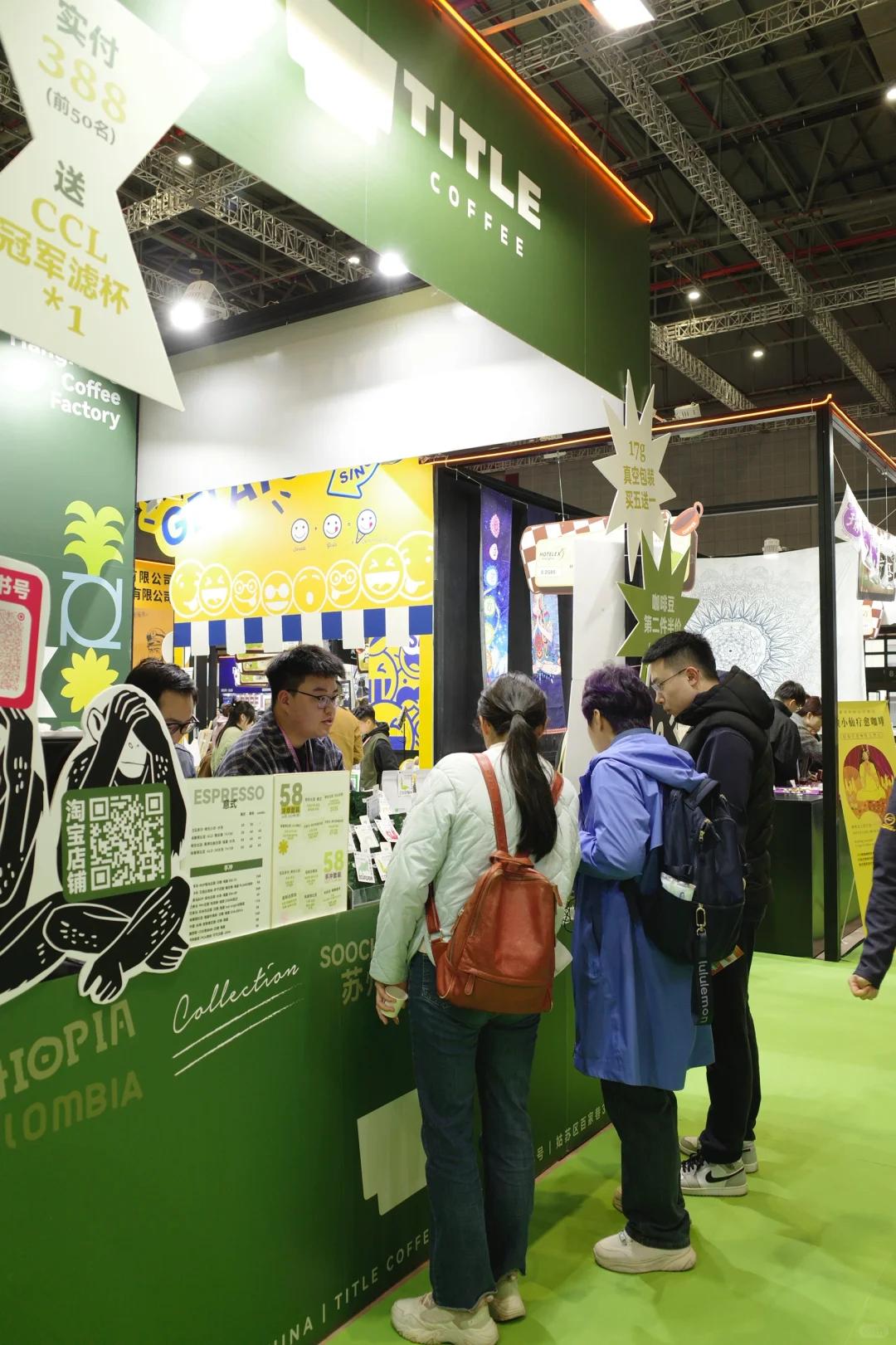 3.31 8.2H G66展位 冠军分享就在明天13:00