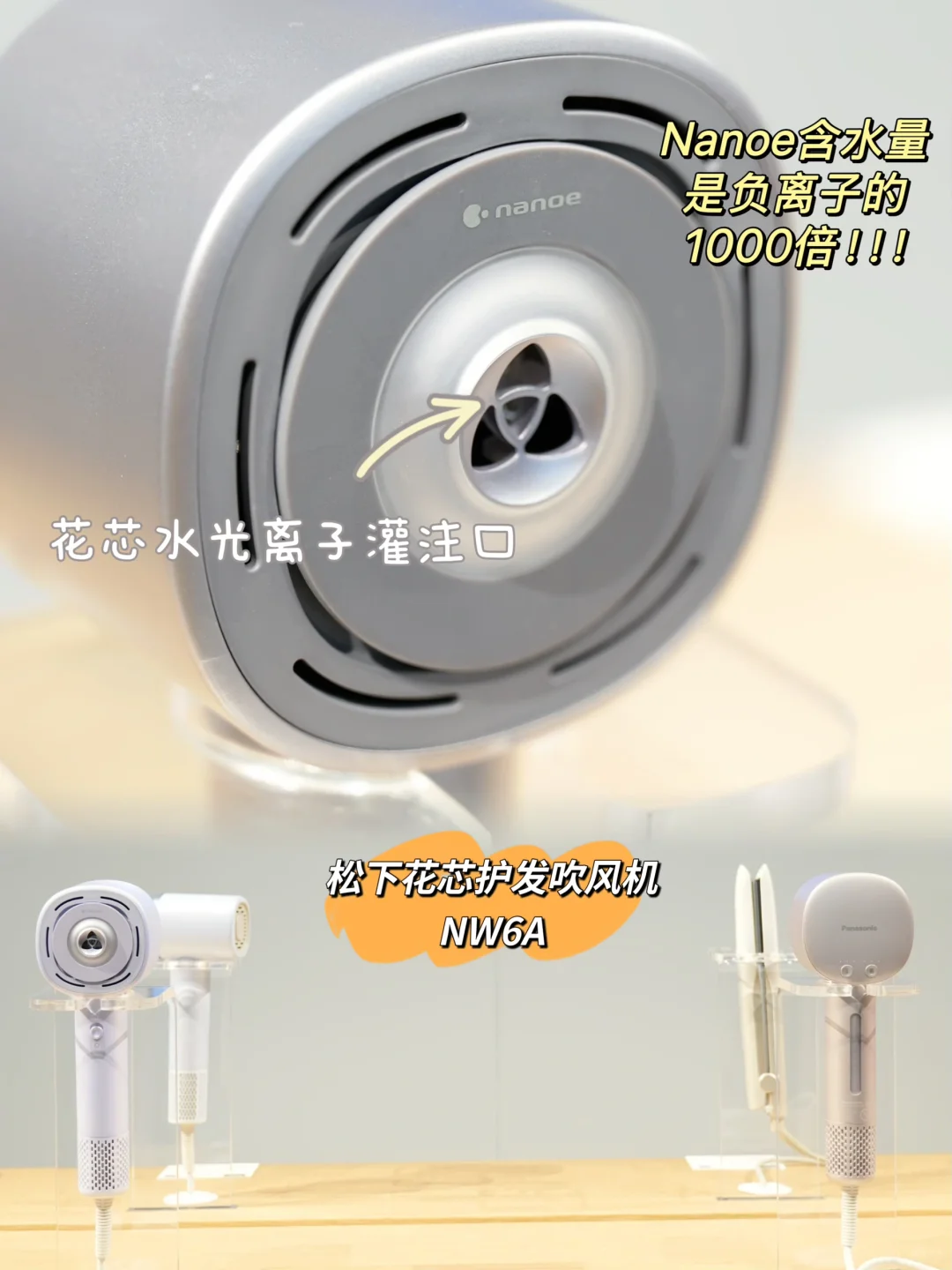 被邻居追着问的松下“黑科技”家电！真的神