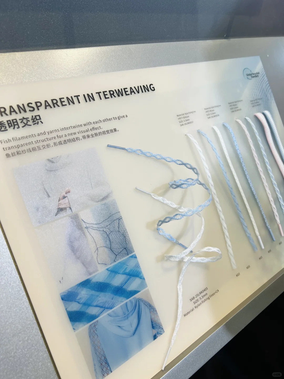 工业设计师逛面料展