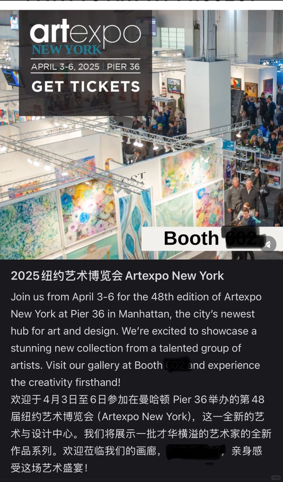 纽约艺术博览会，相约曼哈顿