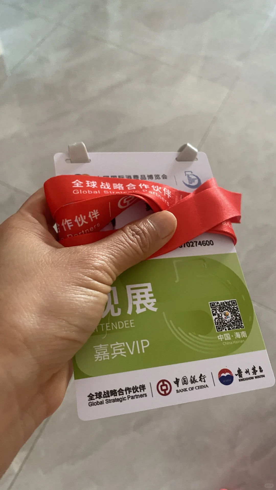 2025消博会，元元宵宵我来啦?