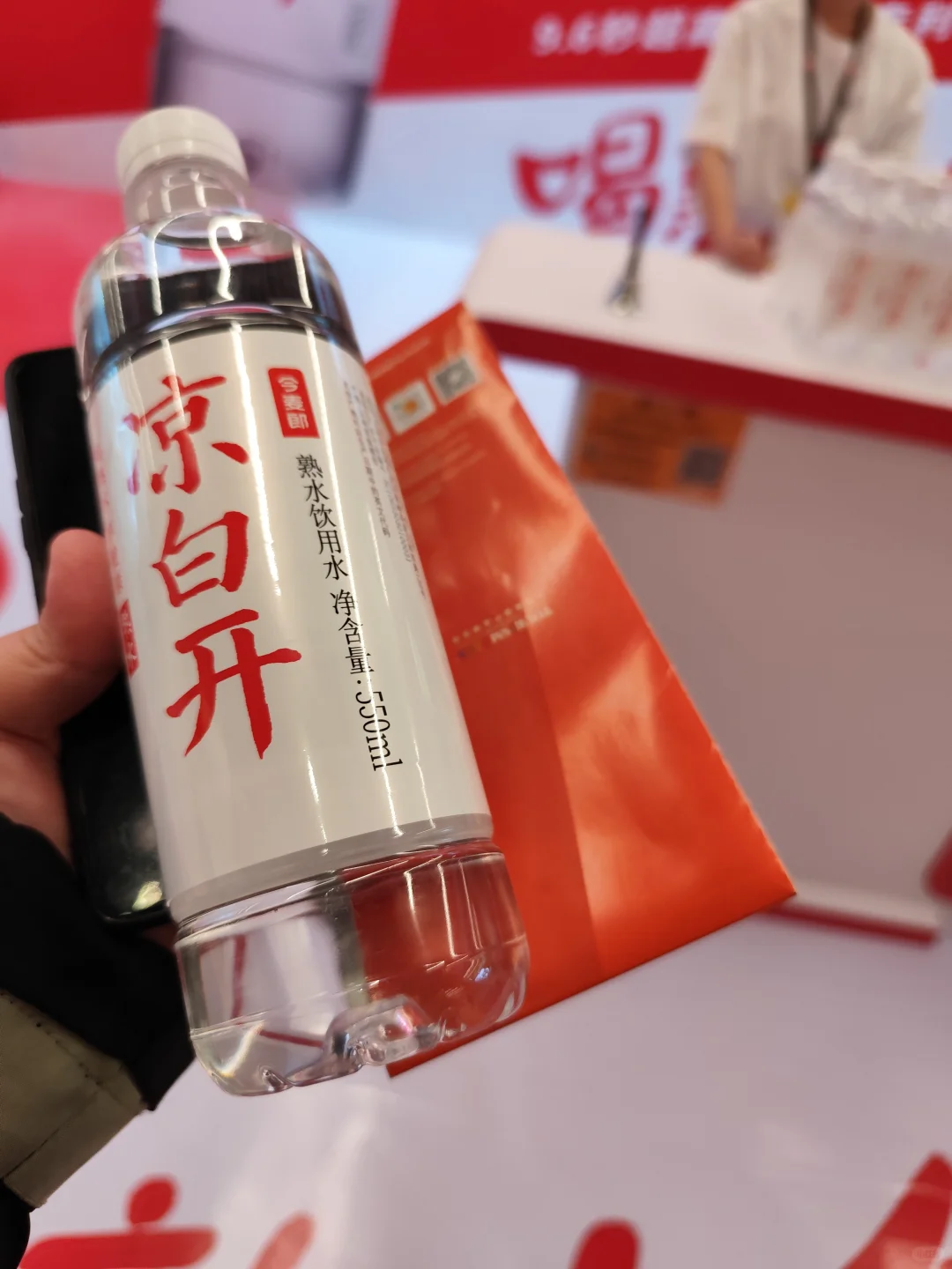 4.2馆打卡馒头白开水羊毛