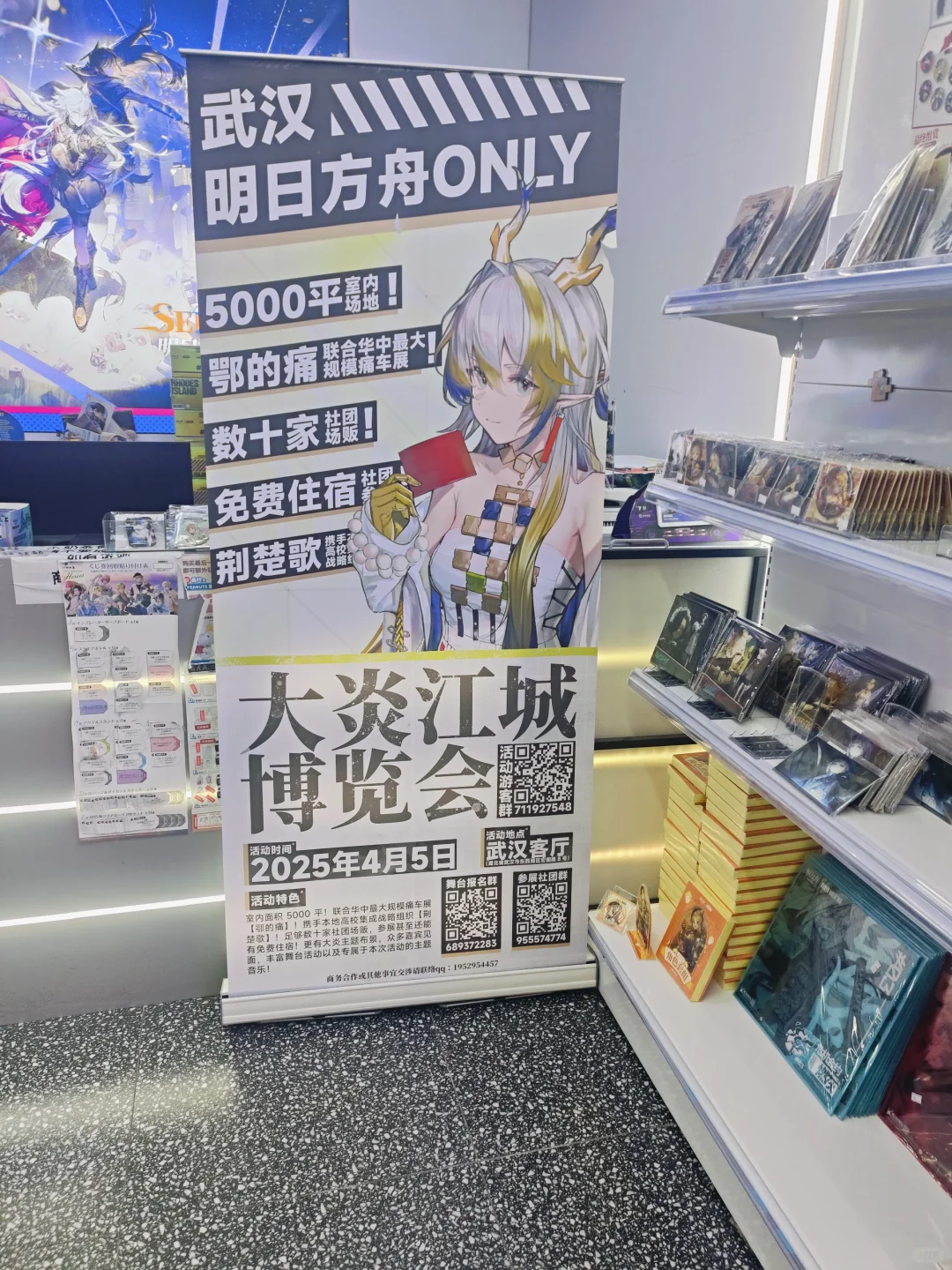 武汉大炎江城博览会舟only