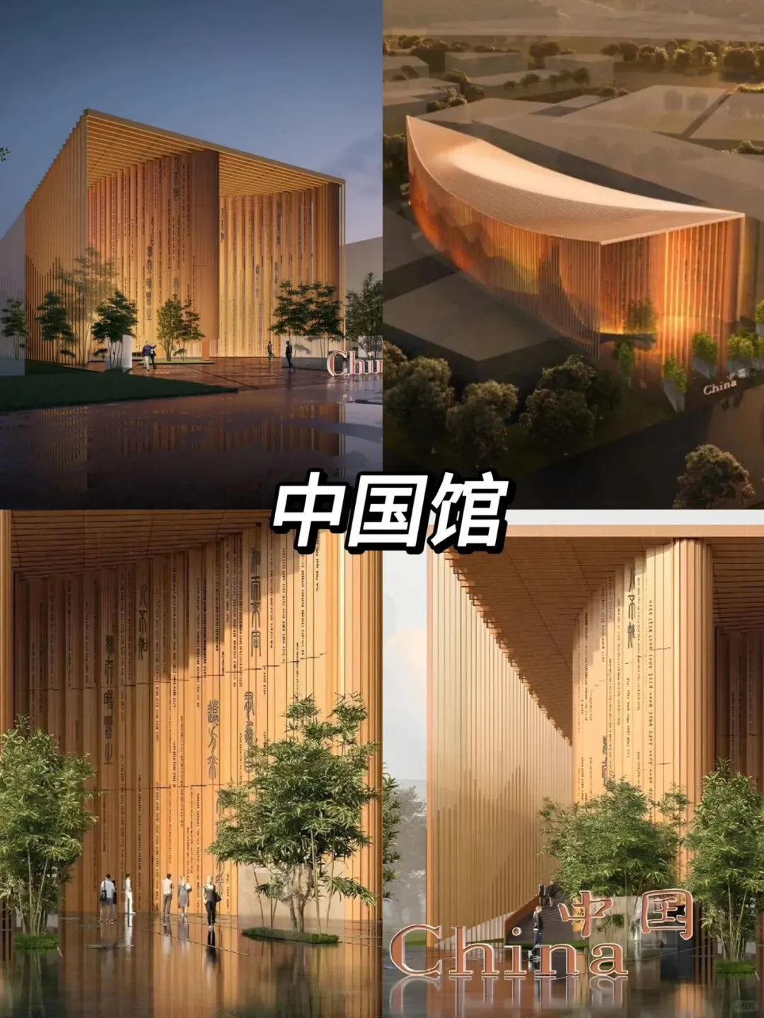 2025大阪世博会即将开幕‼️活动亮点抢先看