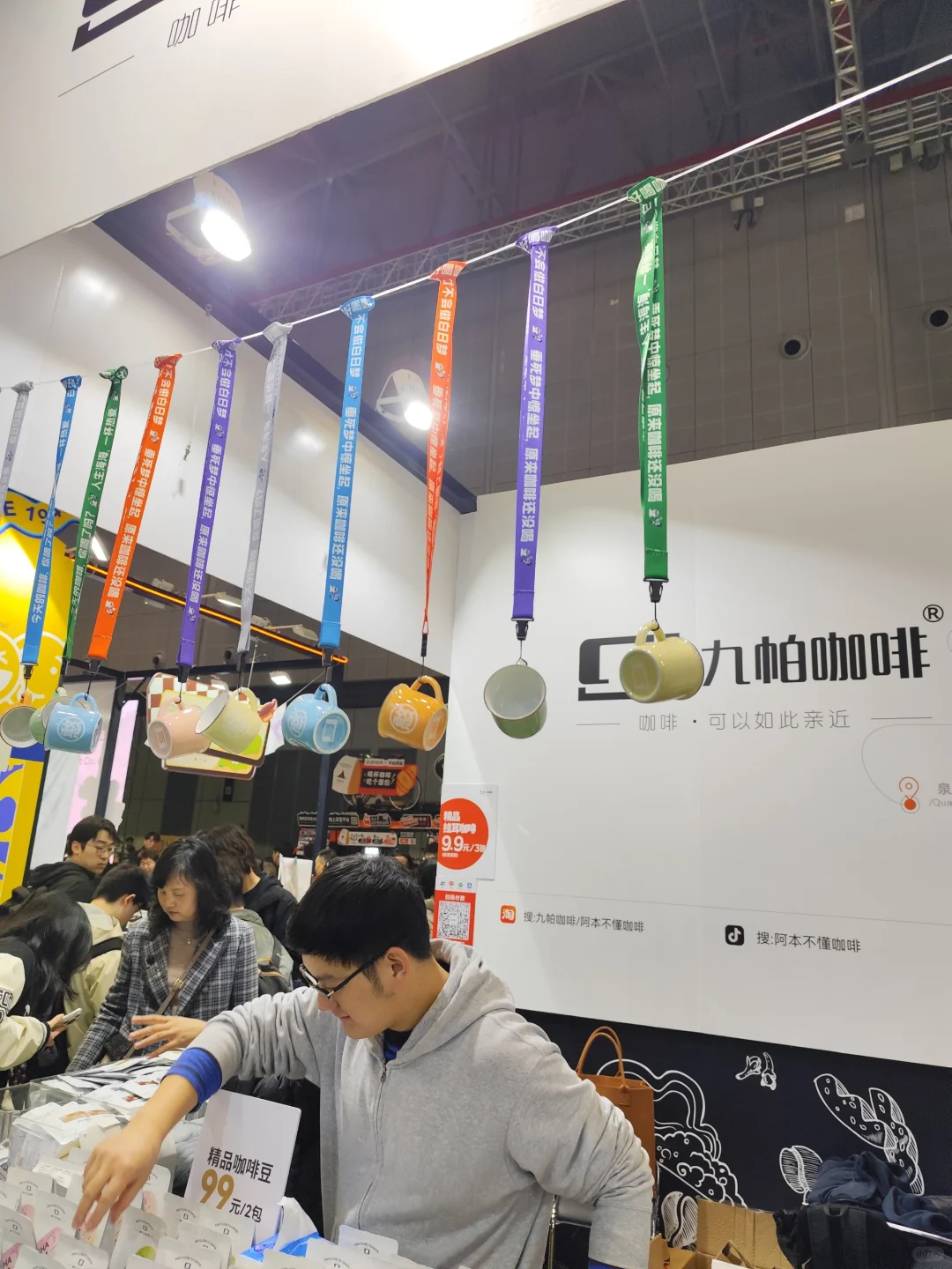 酒店及餐饮博览会7.2/8.2可选择性放弃