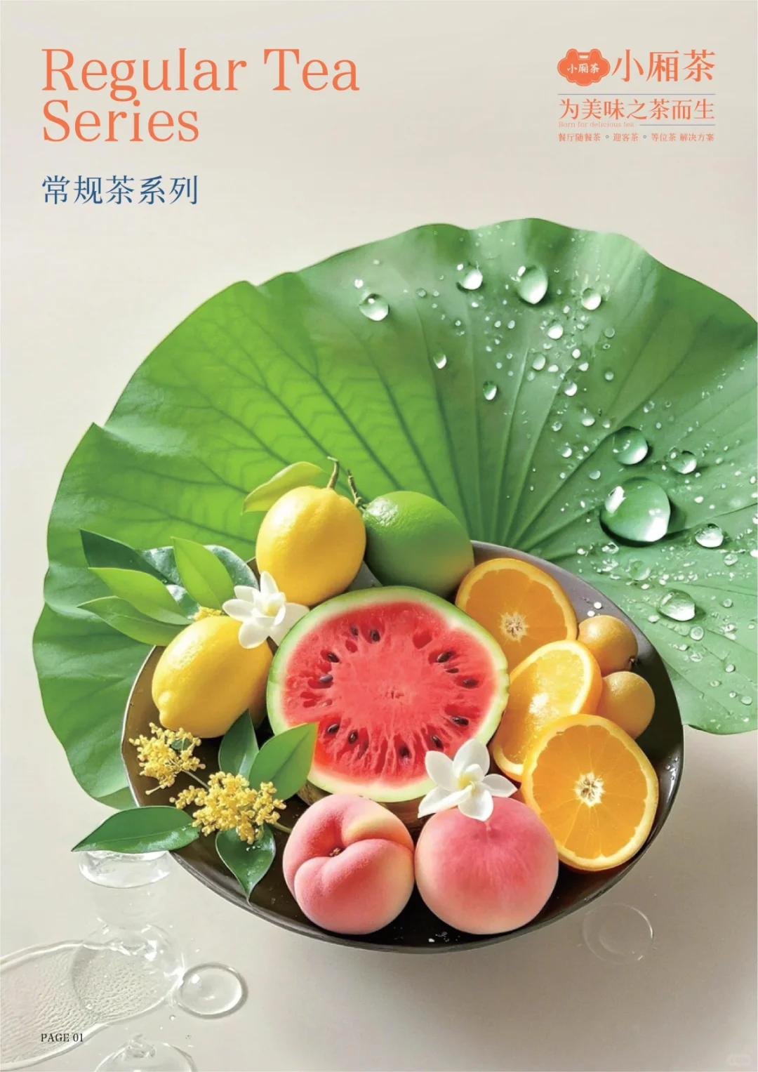 3.30上海餐饮展新品提前预告啦！