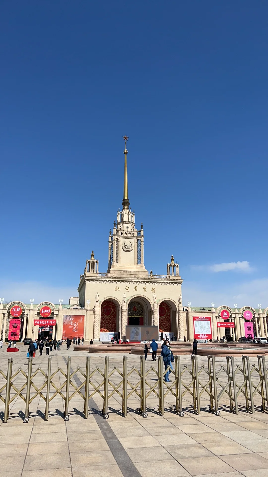 第54届文房四宝展会