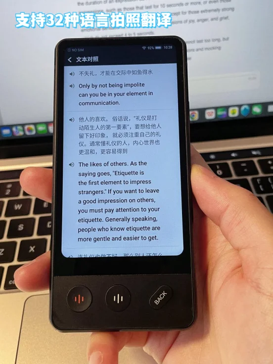 外贸人外贸魂，出差展会必备神器！