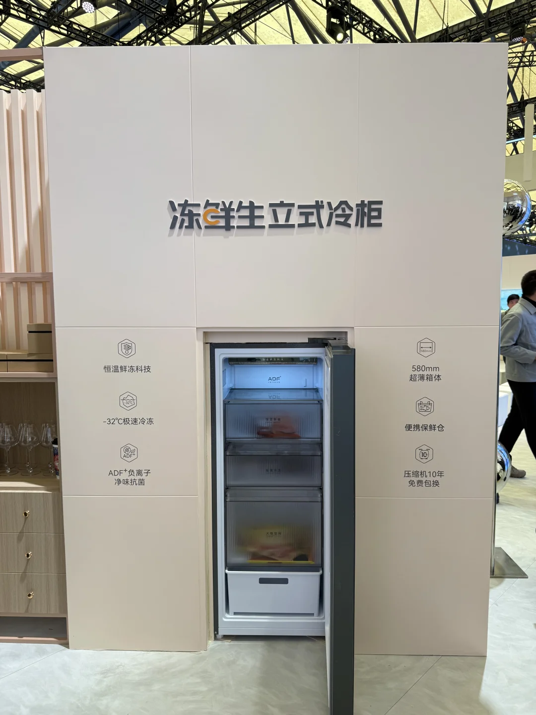 第一天就冲AWE家电展的兴奋感你不懂~