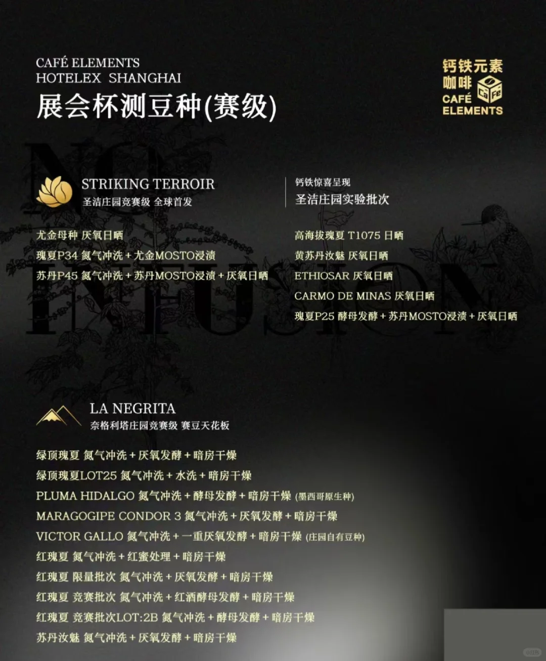 【HOTELEX展会】2.2 K36 找老白