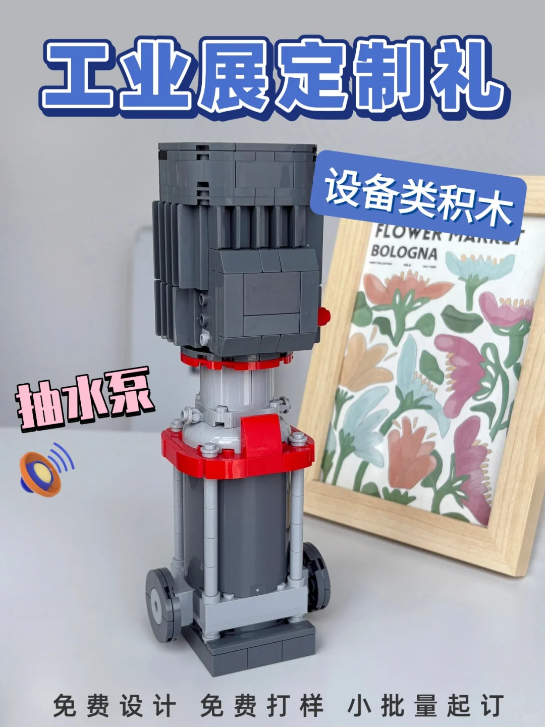 展会礼抄作业！客户留存率提升70%