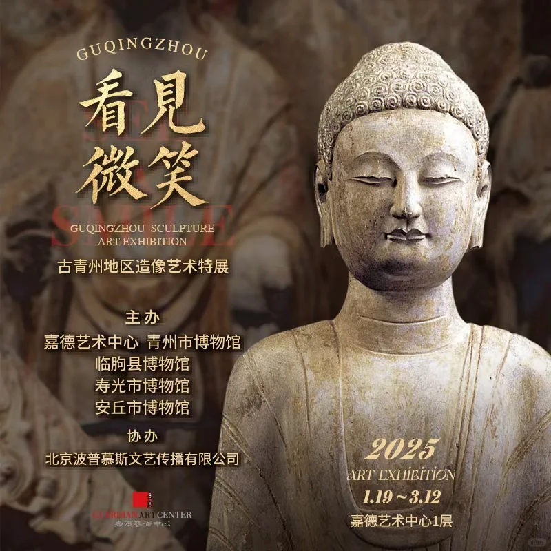 3月必看展览|全国篇~