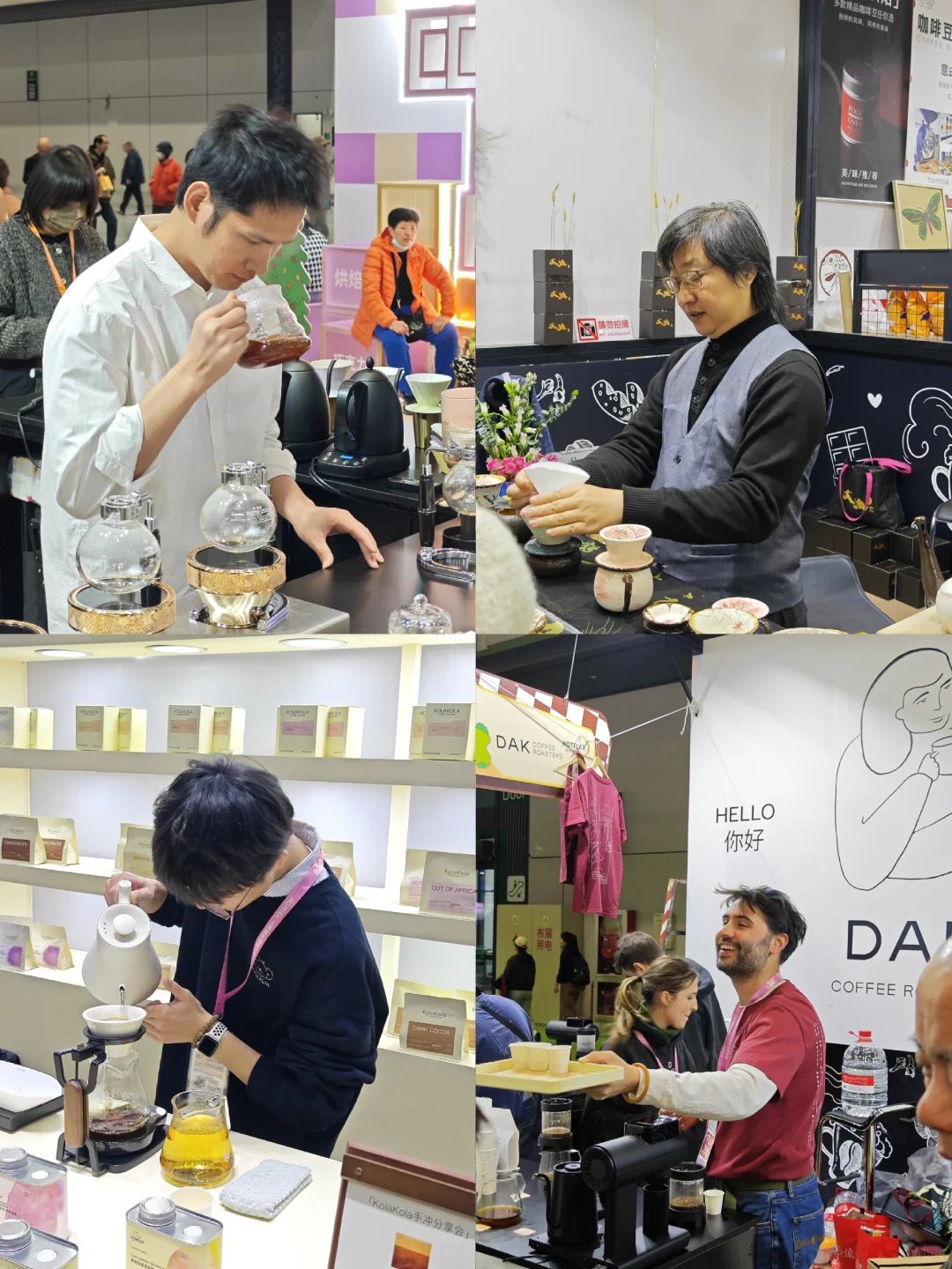 来逛上海HOTELEX上海展啦，咖啡奶茶管够！