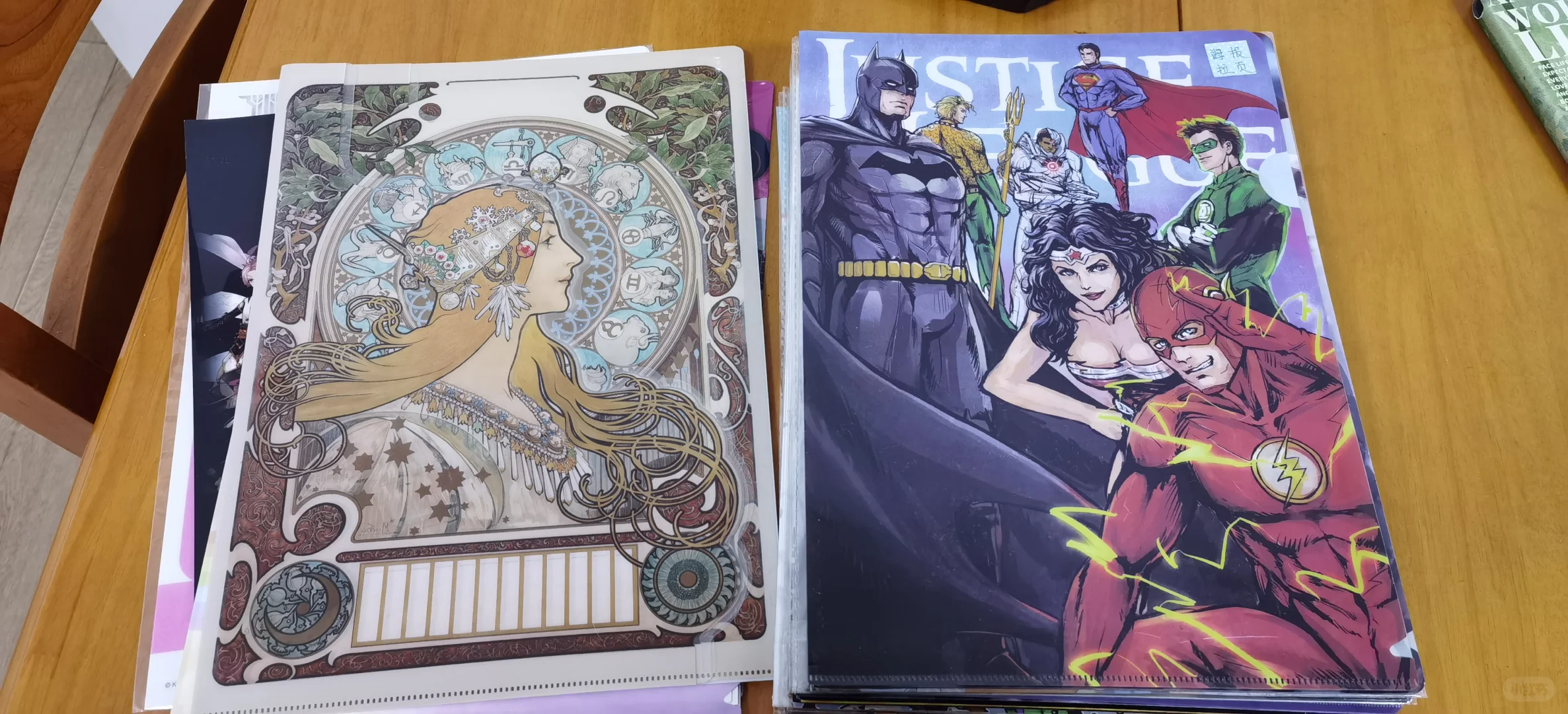 我真的挺喜欢文件夹这种制品的