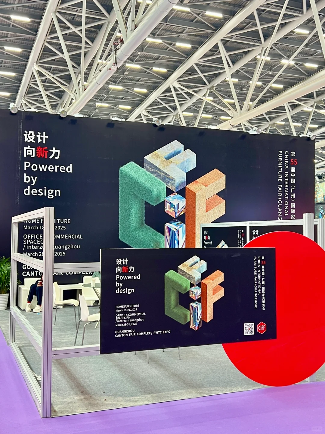 广州家博会来了，家装设计师都爱来逛的展会